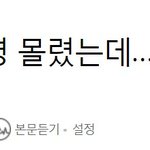 이태원에서 코로나 2차<b>폭발</b>이 사작된 이유