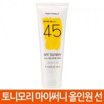 안꿉꿉한 선크림 추천좀 해줘