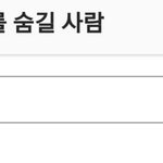 [드루와] 인스타 이거 진심 왜이럼?