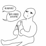 [댓글부탁해] 내일<b>모레</b> 시험인데 추반한번만