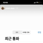 요즘 <b>사생</b> ㄹㅇ개심각함