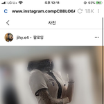 몸매 <b>보정</b>한 거 맞음?