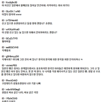 [모두드루와] 여자아이돌 인성논란