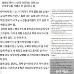 이딴 글좀 안올라왔으면 좋겠음