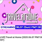 [TXT모아] ❣4시 인기가요,6시 트래블앳홈 TXT출연링크❣