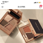 [댓글부탁해] 동생이 내 화장품 슬라임?에 넣어버림;
