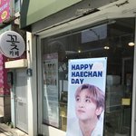 [NCT] 해찬 카페 갔다왔오!!