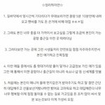 [NCT] <b>사생</b>새끼들 <b>정병</b> 맞네