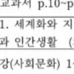 <b>세지</b> 범위 중에 어랴운 파트 어디야??