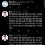 [모두드루와] 우리 <b>래퍼님</b> 까지마라