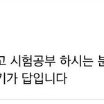 가끔 자신이 아이돌인 것을 잊고있는 것 같은 아이돌