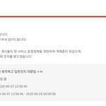 [모두드루와] 얘들아~ 나 또 <b>정지</b> 먹었어~ㅜㅜ