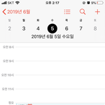 [NCT] ㅅㄷ_뭐야 나 시즈니 된 지 일 년 넘었었네
