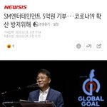 [드루와] SM vs <b>JYP</b> vs 빅히트 차이