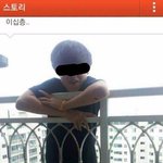 [추반] 나 내일 학교 가는데