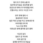 [드루와] 이거 보면 연예인들 불쌍함....