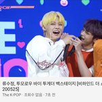 [TXT모아] 더쇼 0525 백스테이지 비하인드 링크