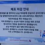 헐 <b>롯월</b> 확진자 뜸