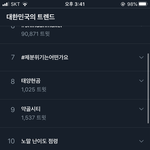 오늘 인기가요 설마