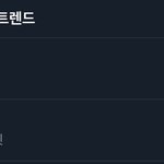 [NCT] 지금 말이야