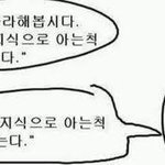 [드루와] 지수 로그 <b>함수</b> 나만 이러냐?????