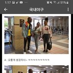 이런 <b>흑인</b>들 개웃긴게