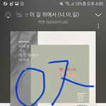 [EXO] 방점도 조카 후달리는데