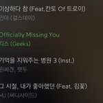 [드루와] 2010년대 <b>초반</b>을 느끼고 싶다면...