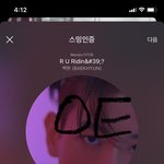 [EXO] <b>종이</b>니두 왔대