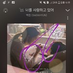 [EXO] 에셈 조카 <b>맘</b>에 <b>안</b>드는게