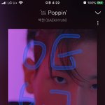 [EXO] 니니 거품사진