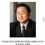 유명 개그맨 폭행 파문ㄷㄷ