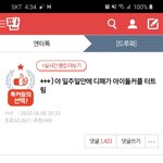 [모두드루와] 이거 언제까지 봐야하는거야?