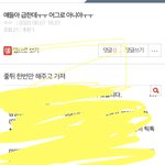 [드루와] 판 <b>연령</b> 얼마나 낮아졌길래