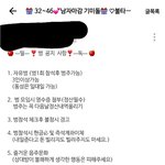 [댓글부탁해] 얘들아 이거 어떡해 생각해?