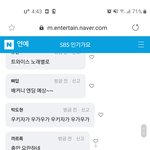 [드루와] <b>엔시티</b><b>팬</b>들 왜이래?