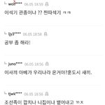 이거 악플 고소됨?