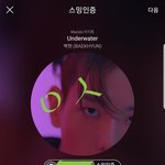 [EXO] 늅련들아 닥눈삼하라고