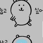 [댓글부탁해] 카톡프<b>배사</b> 찐따같은지 봐주라