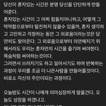 [꼭조언부탁] 아직 많이 사랑한다고 말해도 될까