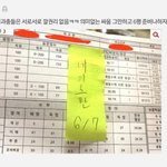 뭐지 이 근본은 ㅋㅋㅋㅋㅋ