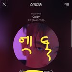 [EXO] 백현이 방1<b>송</b> 언제 예상하냐