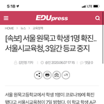 [드루와] ❗❄️️원목고 <b>기사</b>뜸❄️❗️