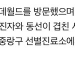 [19] <b>무증상</b> ㅈㄴ 무서워