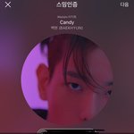 [EXO] 야 <b>저</b> <b>밑</b>에 댓글 단 애들 다 지워 빨리