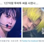 엔시티랑 투바투 싸운듯