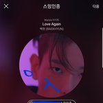 [EXO] 야 다 들어와봐 급한<b>일임</b>