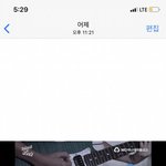 [드루와] 많이급하니까아이폰쓰는사람다들어와봐제발