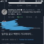 [EXO] 아니 일도 사라지지마라봐 하는