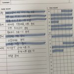 [댓글부탁해] 나 공부 효율 진짜 안좋나봐